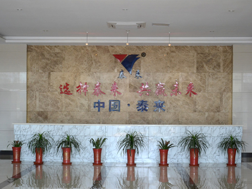 三門峽市宏基機械有限公司